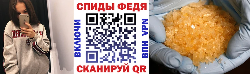 АМФ VHQ  Зерноград 