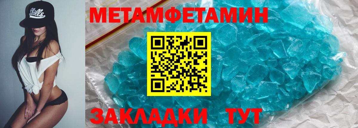 Зерноград  Amphetamine  Вход с VPN  АМФЕТАМИН Розовый 
