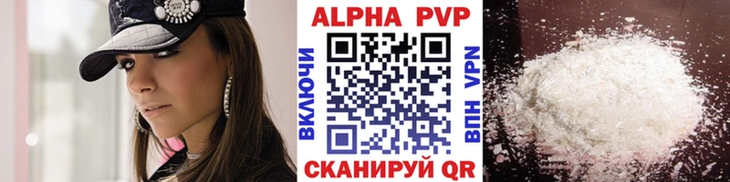 mega как зайти  Зерноград  APVP VHQ 