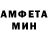 МЕТАДОН кристалл TewiN