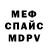 Метамфетамин винт Buddy Carroll