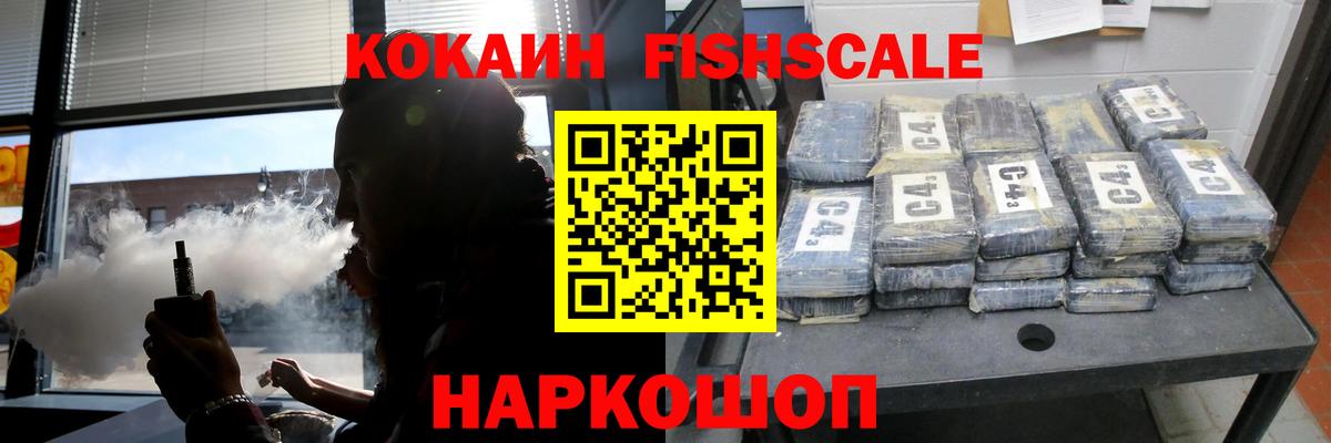 АМФЕТАМИН Зерноград