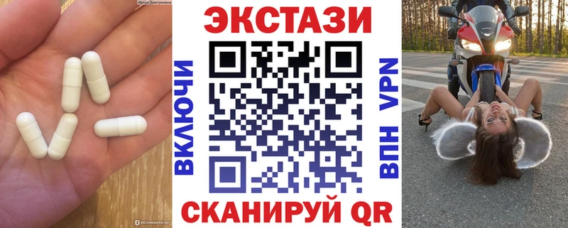 ЭКСТАЗИ таблы  где купить   Зерноград 