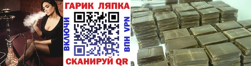 ГАШИШ Изолятор  Зерноград 