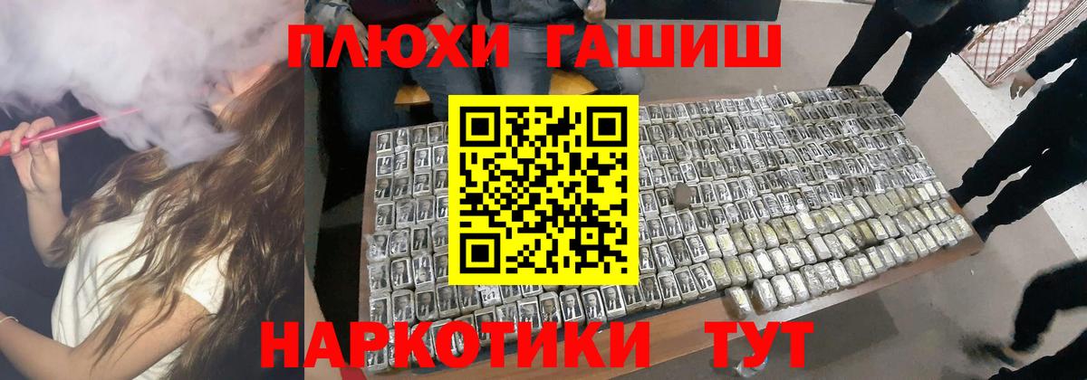ГАШИШ VHQ  Вход с VPN  Зерноград  ГАШ индика сатива 