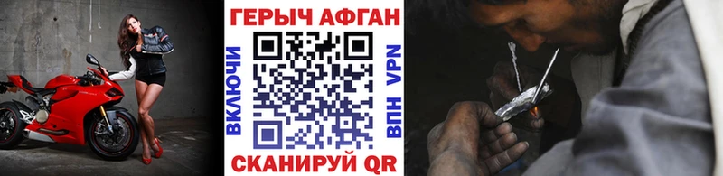 дарк нет клад  Зерноград  Героин гречка 