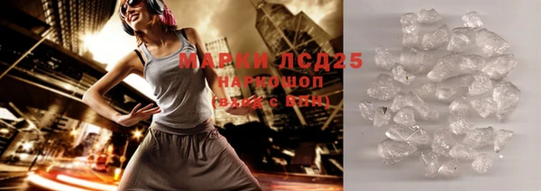 шишки Болхов