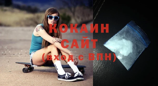 бутират Россошь