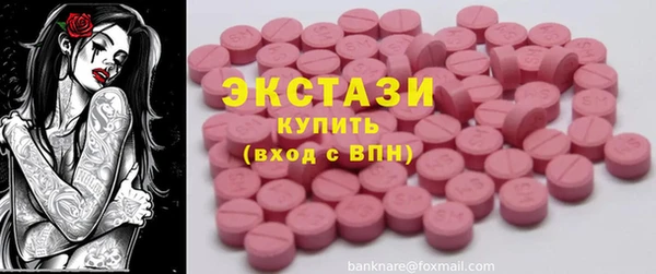 крисы Зеленодольск