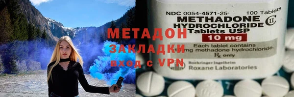 бутират Россошь
