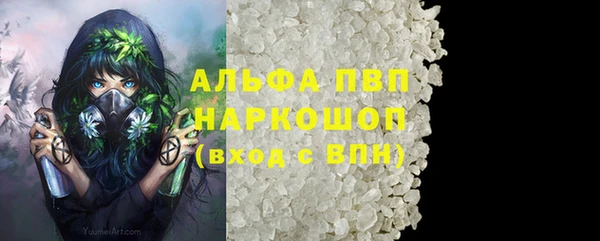 героин Заводоуковск