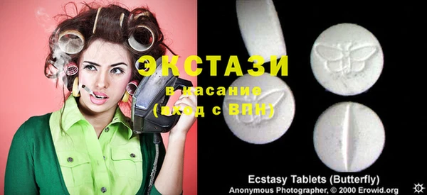 MESCALINE Рославль