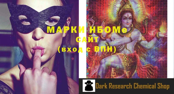 MESCALINE Рославль