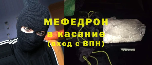 меф Ростов