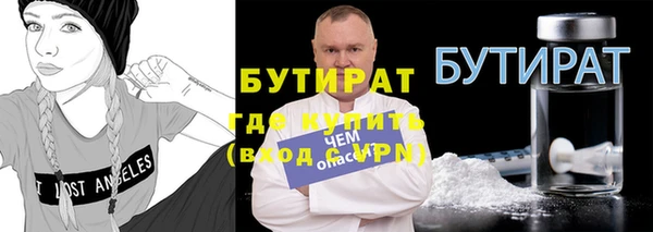 прущий лед Заволжье