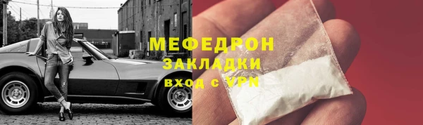 mix Зеленокумск
