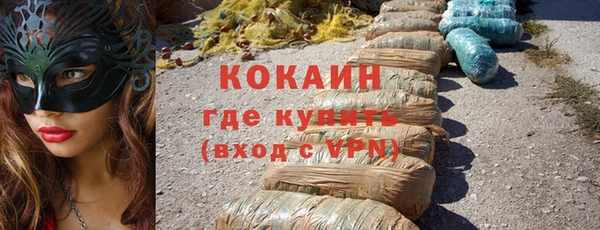 бутират Россошь