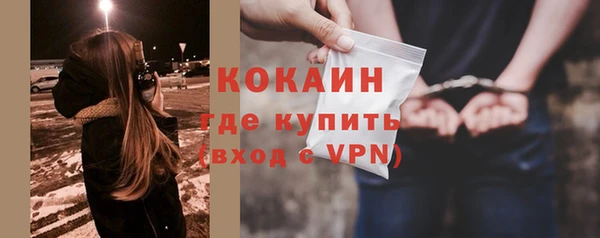MESCALINE Рославль