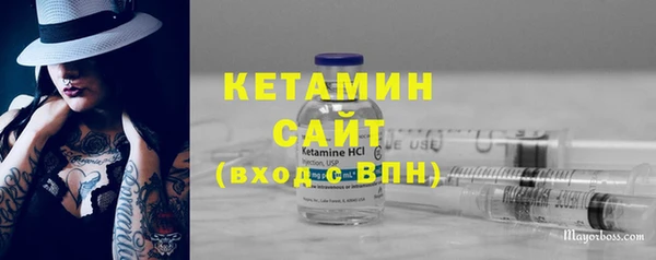 бутират Россошь