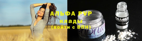 бутират Россошь