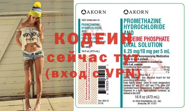 МДПВ Болотное