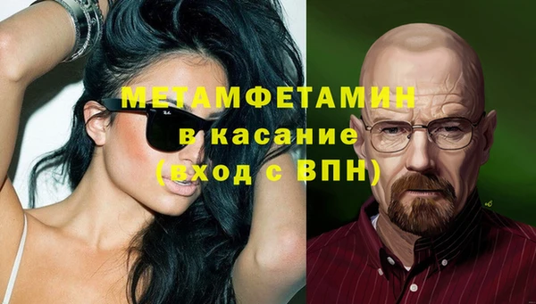 бутират Россошь