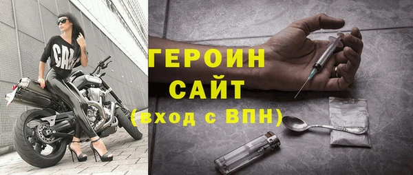 MESCALINE Рославль
