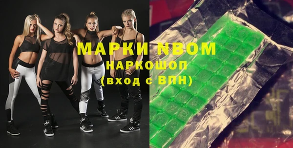 кокаин колумбия Болохово