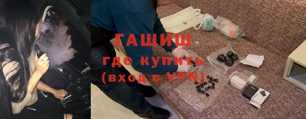 бутират Россошь