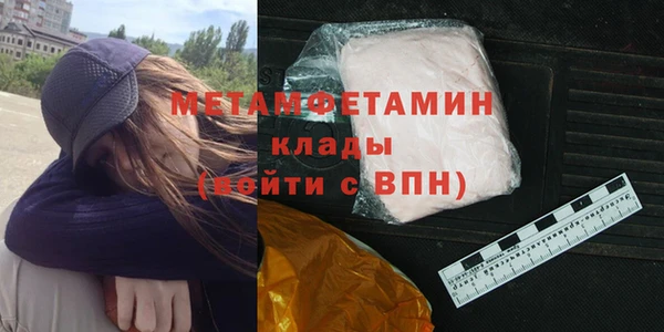 бутират Россошь