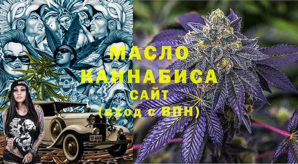 MESCALINE Рославль