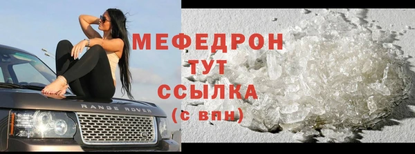 крисы Зеленодольск