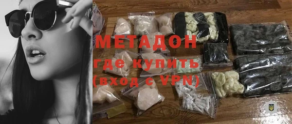 мяу мяу мука Зерноград