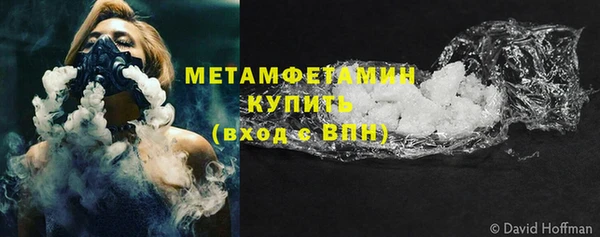 MESCALINE Рославль