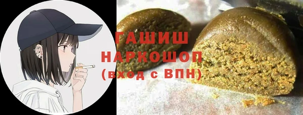 MESCALINE Рославль