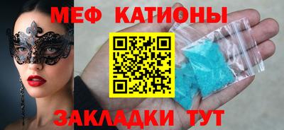 мефедрон мука Будённовск