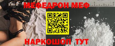 стафф Бугуруслан