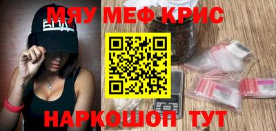 стафф Бугуруслан