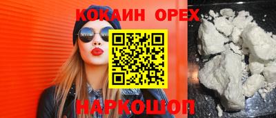 скорость Бузулук