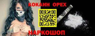 мефедрон мука Будённовск