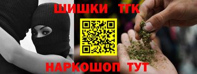 стафф Бугуруслан