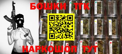 стафф Бугуруслан