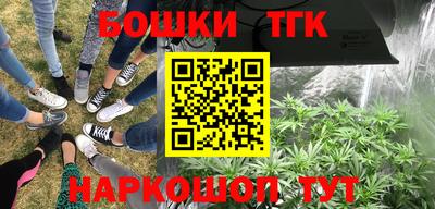мефедрон мука Будённовск