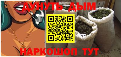 мефедрон мука Будённовск