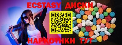 мефедрон мука Будённовск