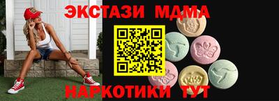 стафф Бугуруслан