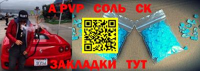 мефедрон мука Будённовск