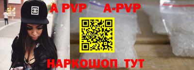 стафф Бугуруслан