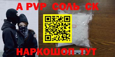 скорость Бузулук