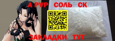 скорость Бузулук